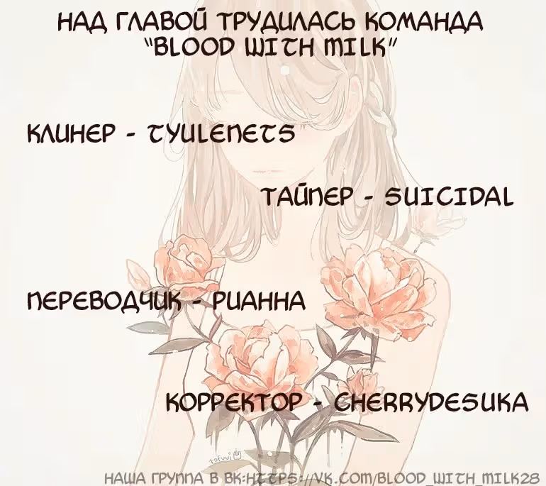 Люблю мою кошку — Том 1 · Глава 3, страница 2
