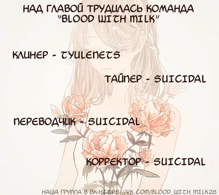 Люблю мою кошку — Том 1 · Глава 4, страница 2