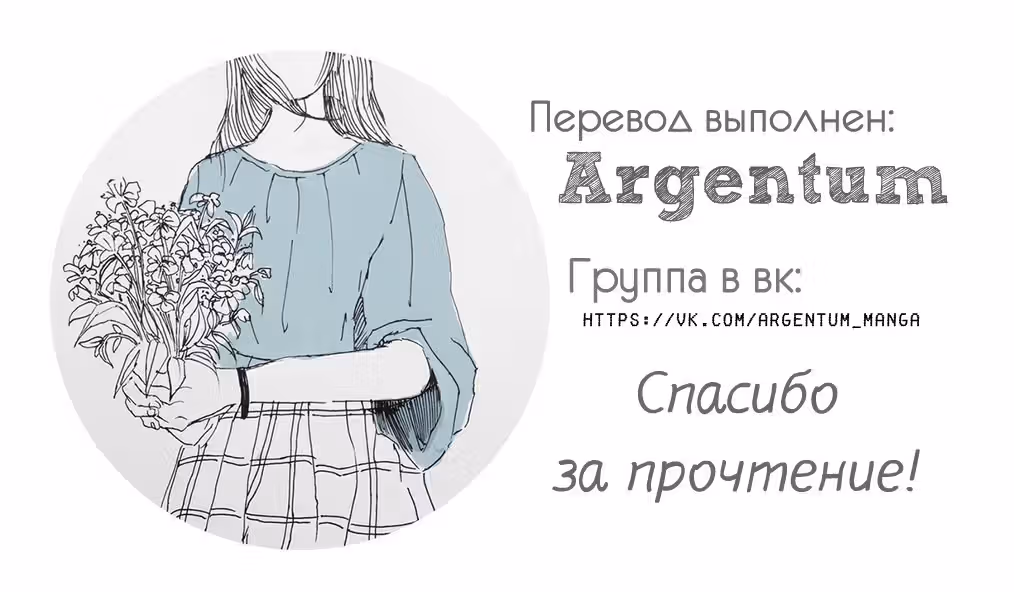 Этюдник — Том 1 · Глава 2, страница 9