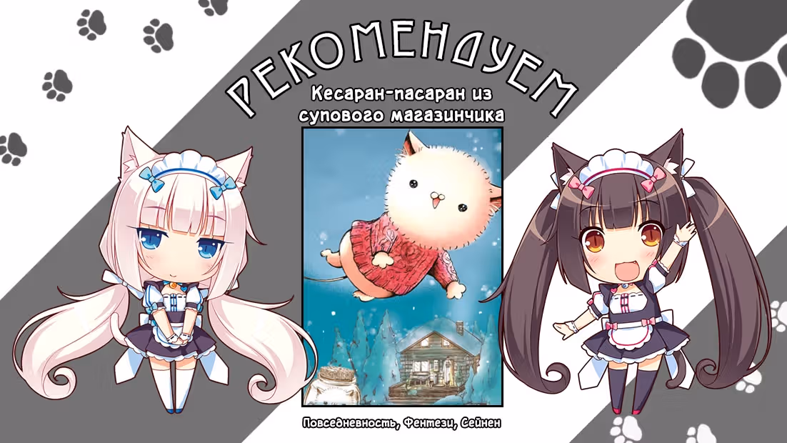 День X — Том 1 · Глава 4, страница 51