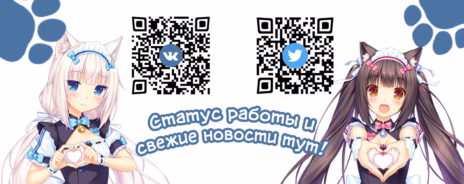 День X — Том 1 · Глава 4, страница 52
