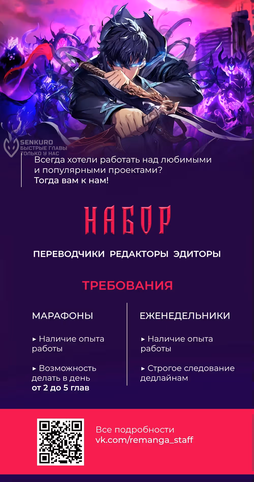 Брейкерс — Том 1 · Глава 6, страница 14
