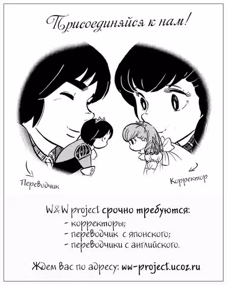 Доходный дом Иккоку — Том 2 · Глава 33, страница 27