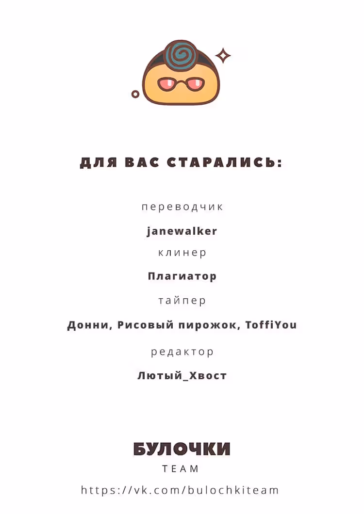 Андертейл: история Голзи — Том 1 · Глава 3, страница 41