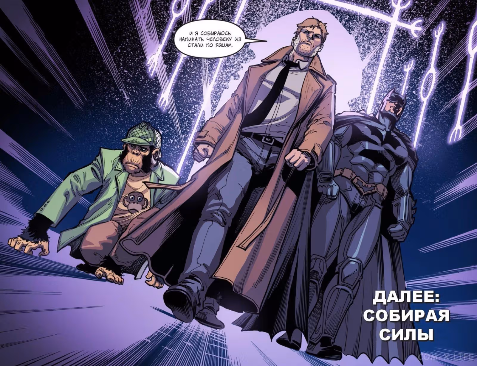 Несправедливость Боги Среди Нас Год Третий — Том 1 · Глава 2, страница 20