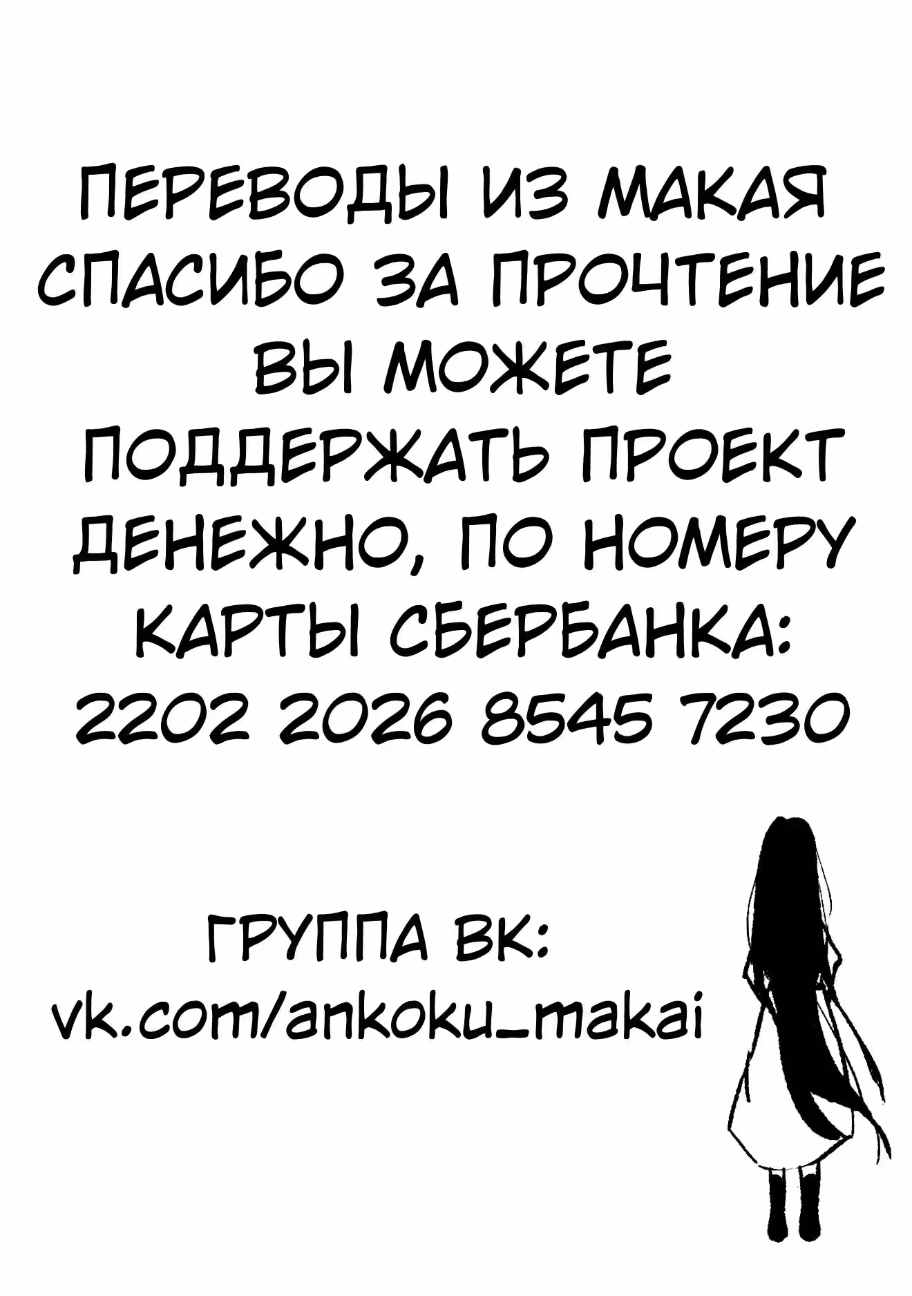 Сестрёнка Кучисаке — Том 1 · Глава 3, страница 12