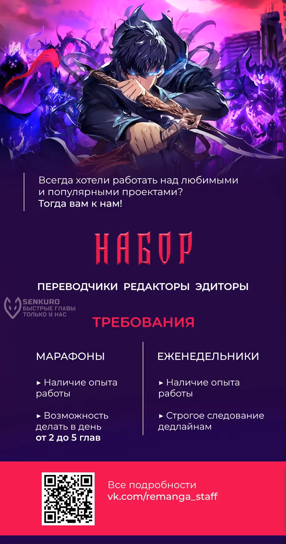 Брейкерс — Том 1 · Глава 8, страница 15