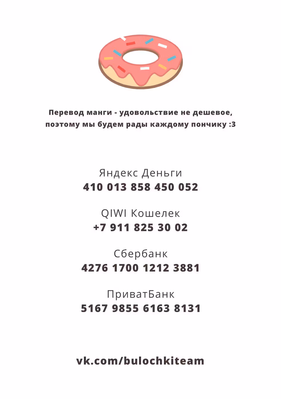 Андертейл: история Голзи — Том 2 · Глава 7, страница 48