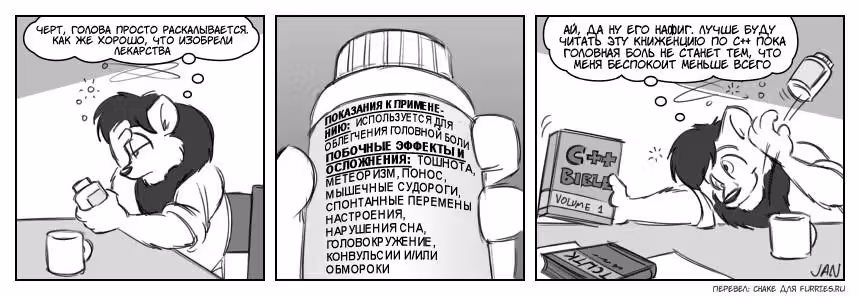 Катастрофа в колледже — Том 1 · Глава 3, страница 2
