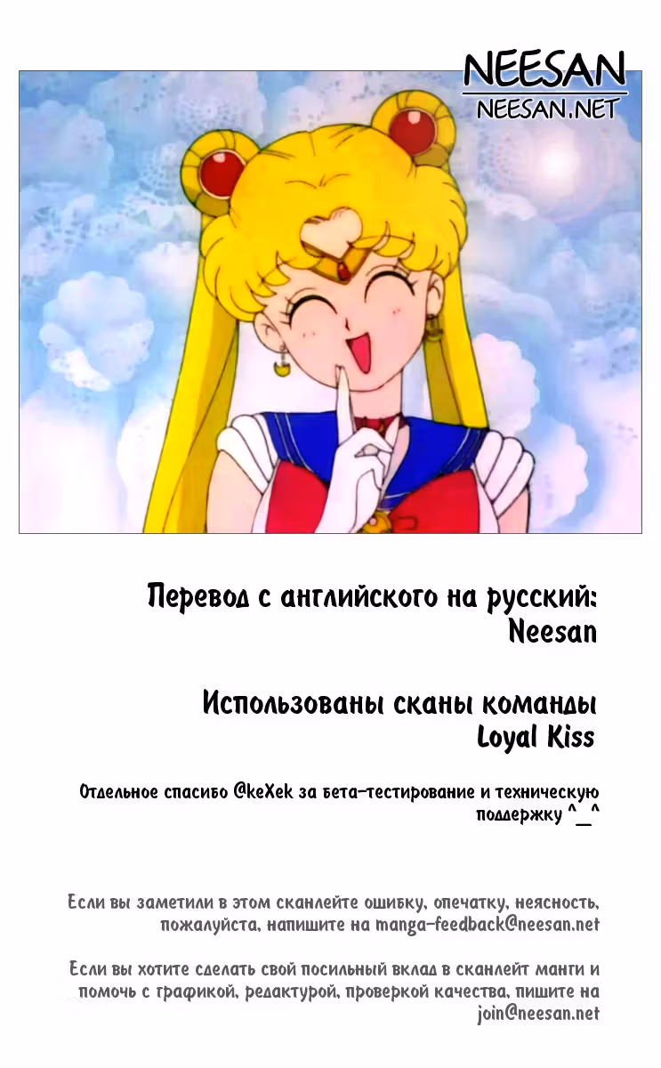 Попробуй меня, мальчик! — Том 1 · Глава 2, страница 51