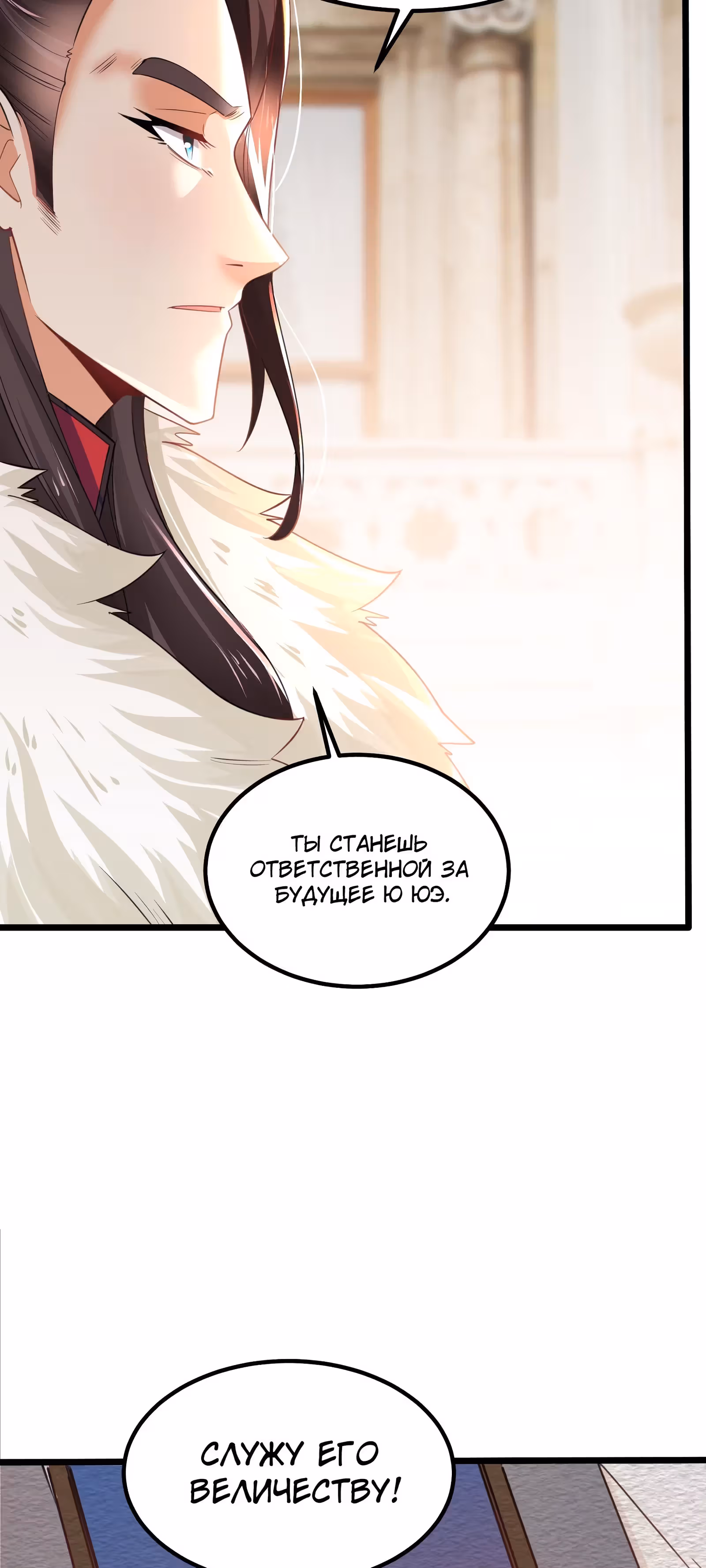 Божественный меч хаоса (Ремейк) — Том 1 · Глава 48, страница 16