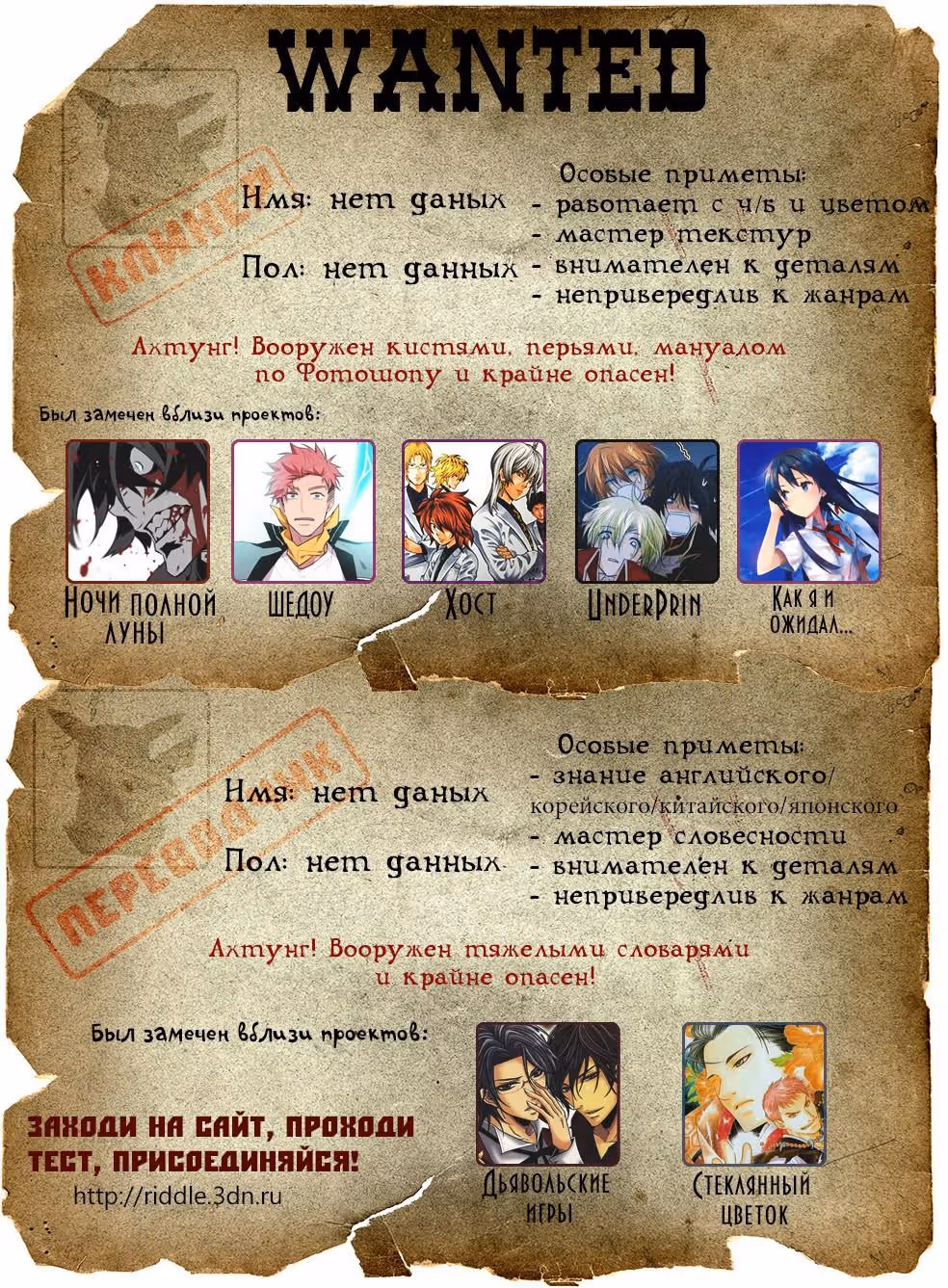 Юность Ён Хва — Том 1 · Глава 27, страница 13