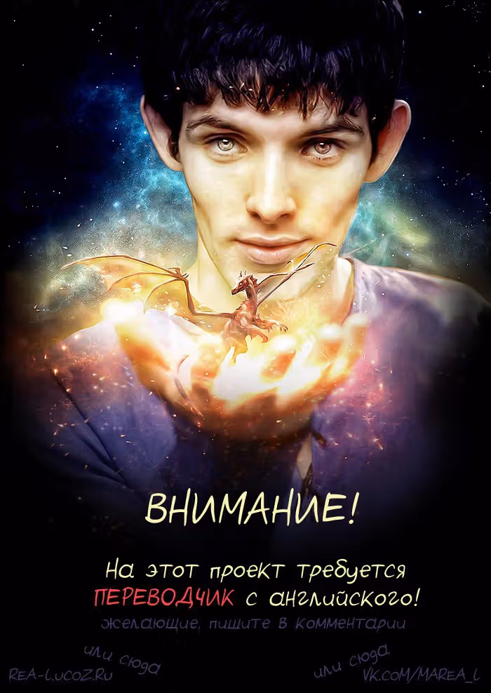 Нео девушка — Том 1 · Глава 3, страница 22