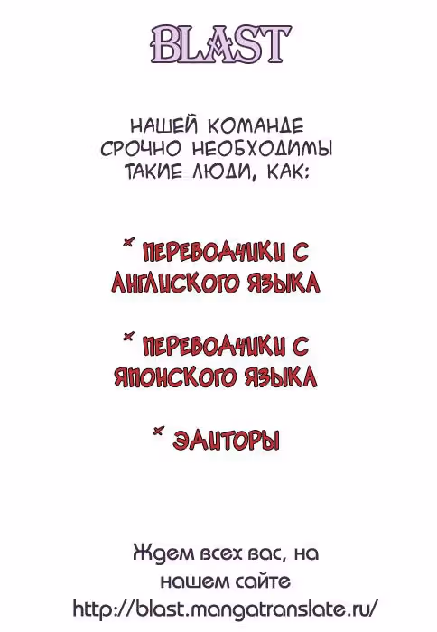 Шоколадный парень — Том 1 · Глава 1, страница 52
