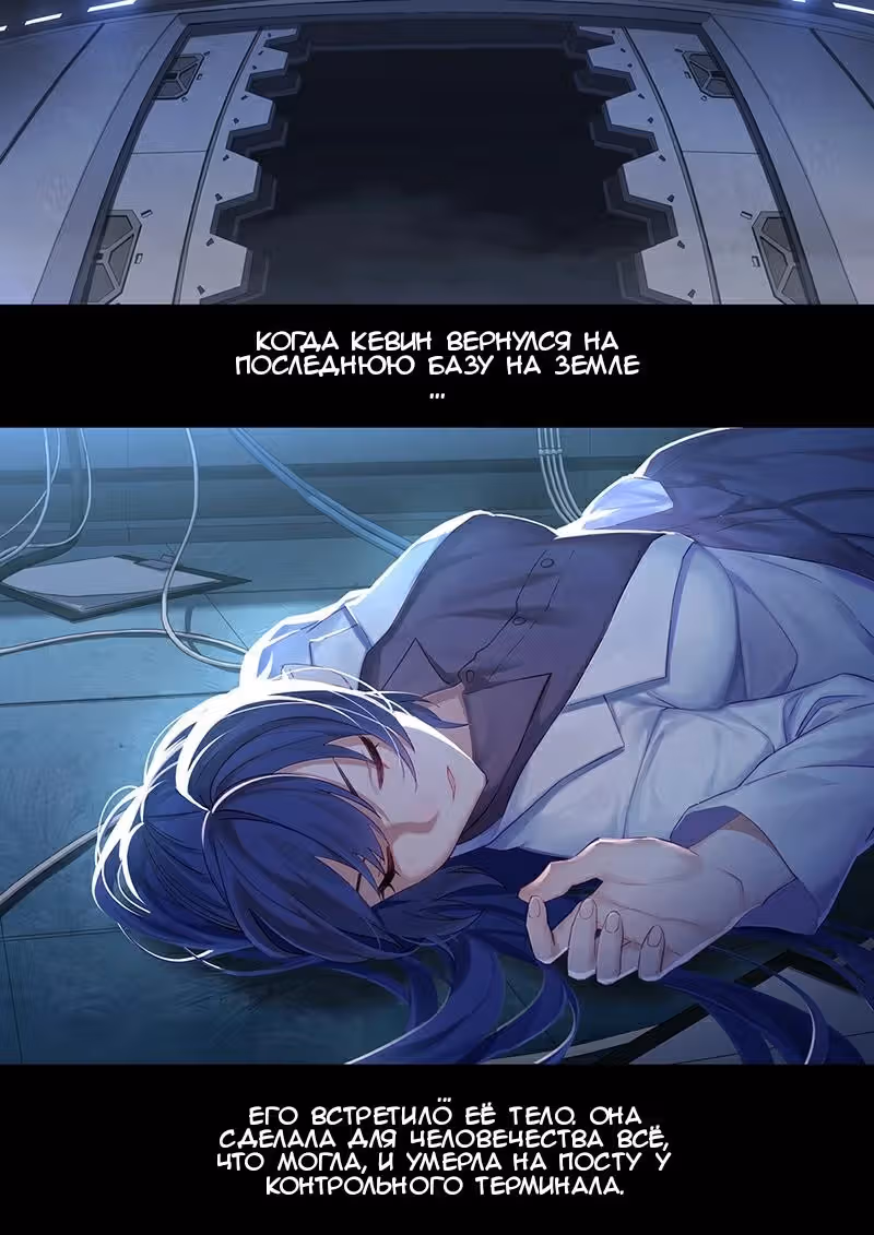 3ий Удар Хонкая  Божественный ключ — Том 1 · Глава 2, страница 16