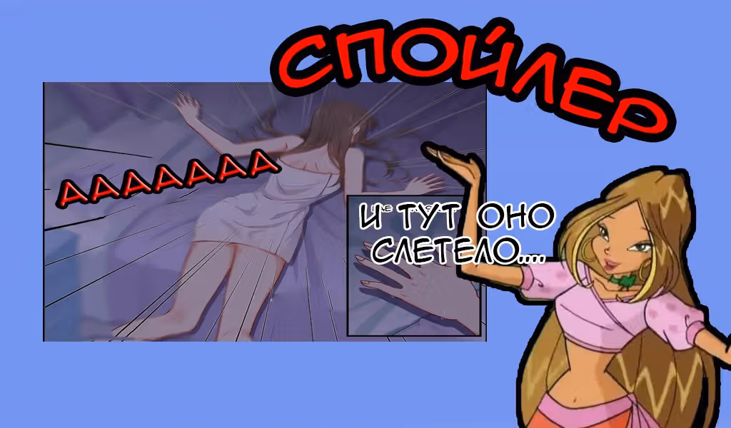 Связанный брак — Том 1 · Глава 27, страница 10