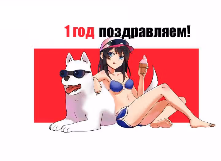 Вальсирующий герой — Том 1 · Глава 14.5, страница 10