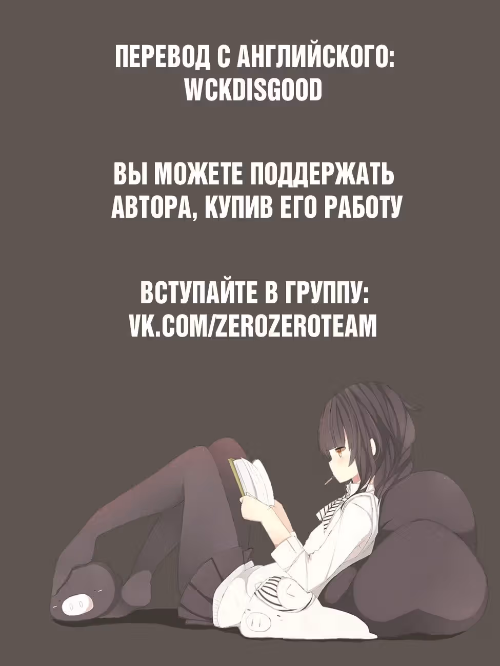 Ао Аши — Том 3 · Глава 28, страница 18