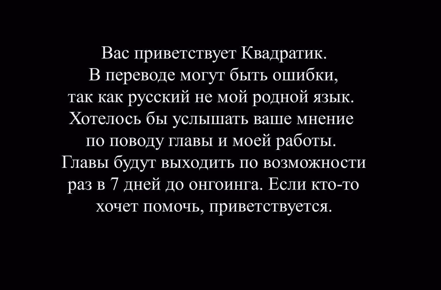 Цукумогами Карута Карты 99 Богов — Том 1 · Глава 2, страница 34