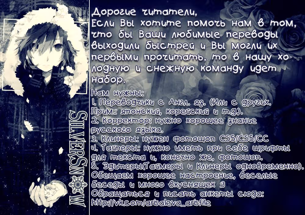 Вальсирующий герой — Том 1 · Глава 23, страница 1