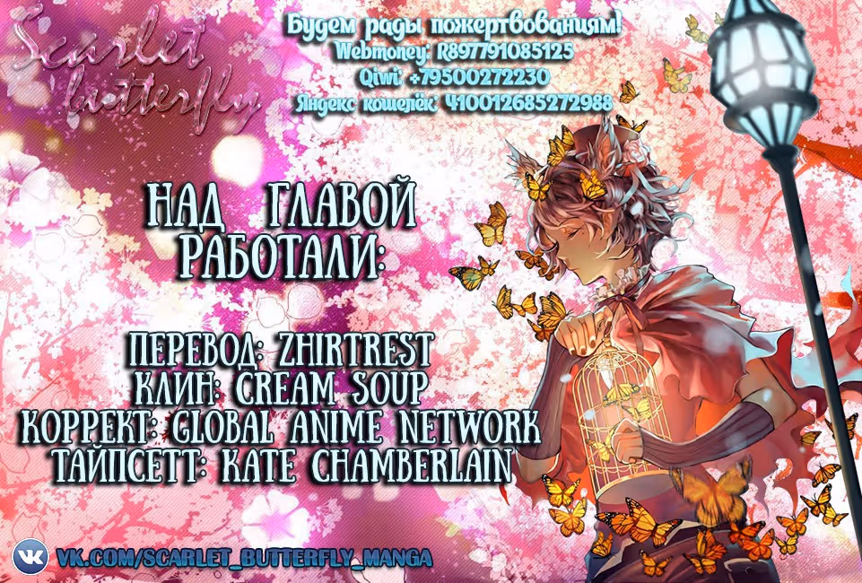 Неуправляемый Китами-кун — Том 1 · Глава 2, страница 48