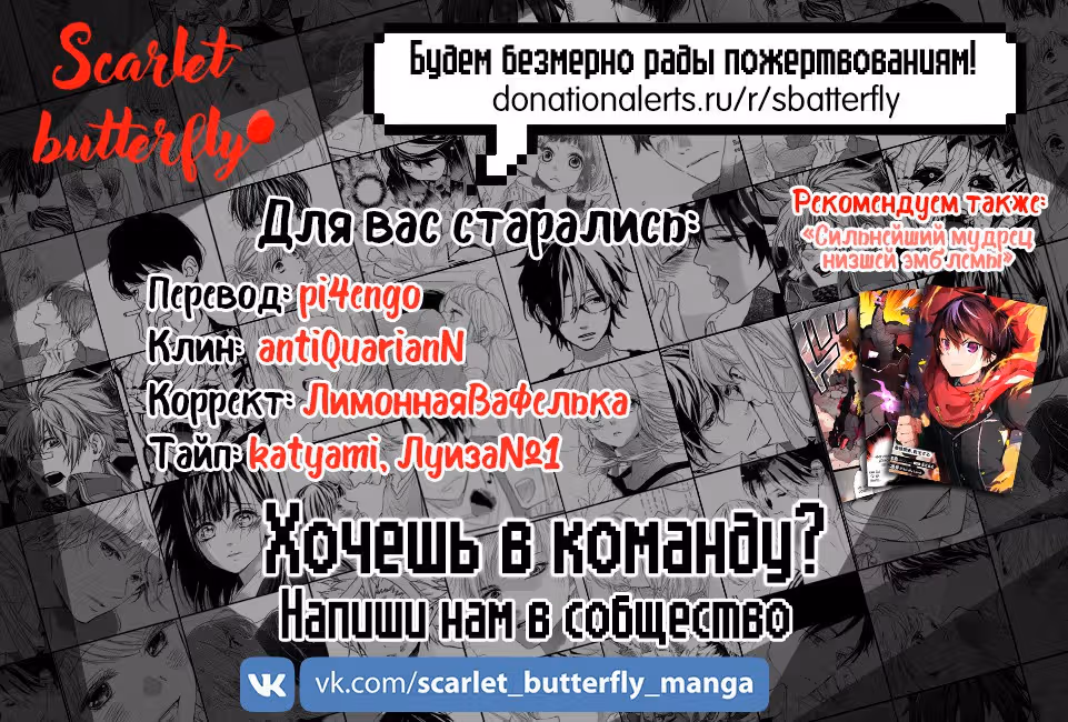 Неуправляемый Китами-кун — Том 1 · Глава 4, страница 40