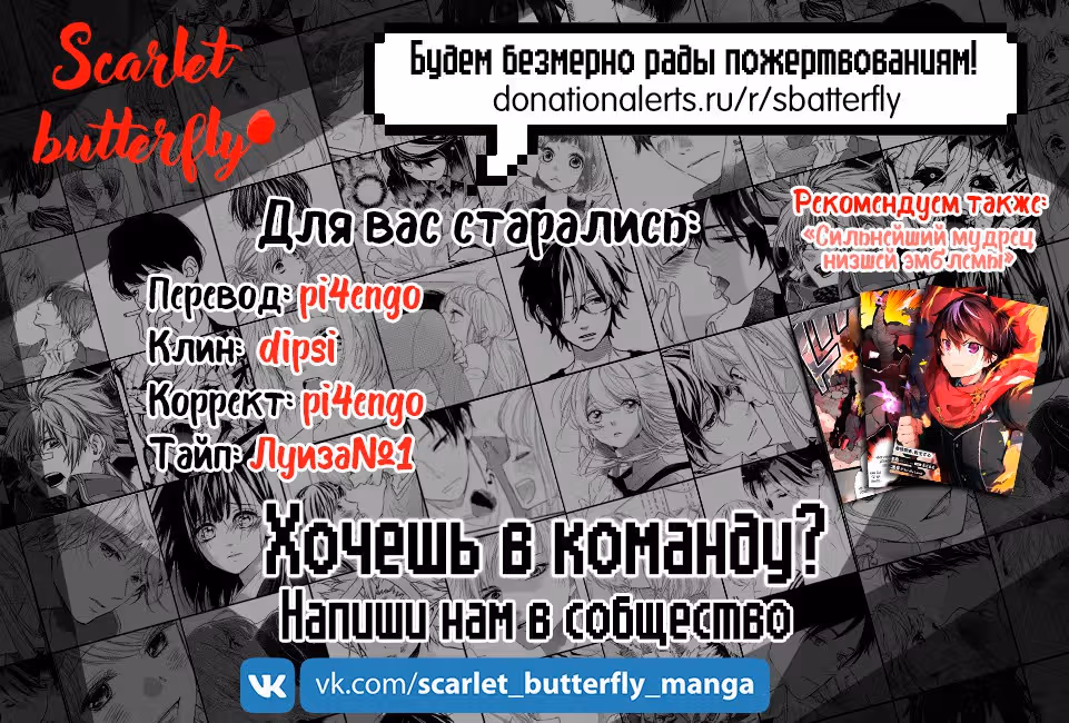 Неуправляемый Китами-кун — Том 2 · Глава 6, страница 41