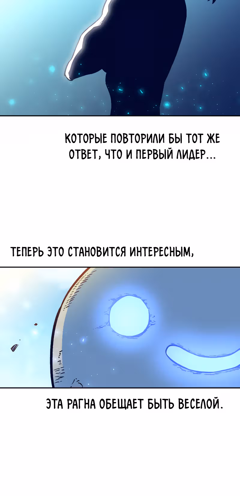 Экс и Эш — Том 1 · Глава 6, страница 31