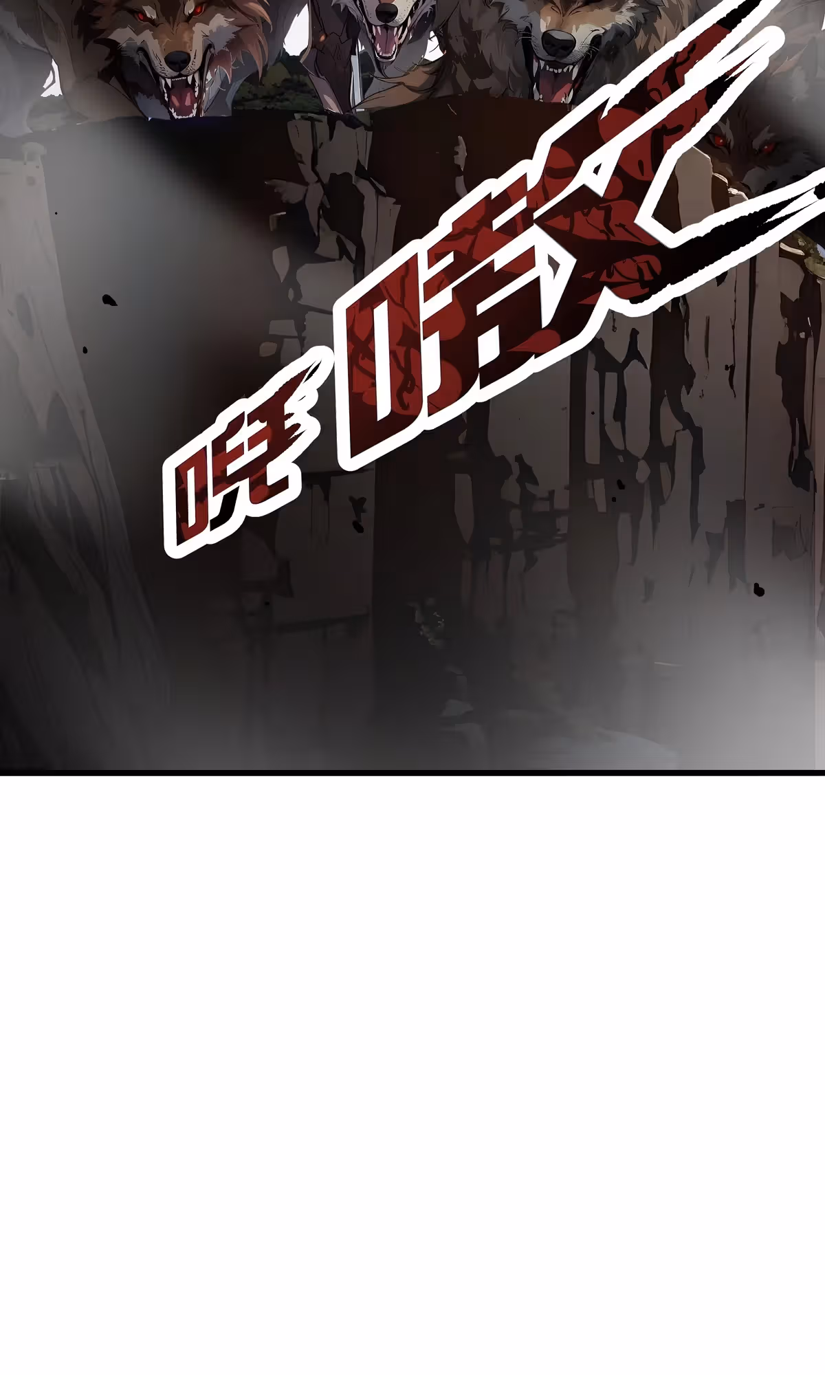 Божество всех существ: я приношу в жертву миллионы жизней, дабы стать богом! — Том 1 · Глава 17, страница 28