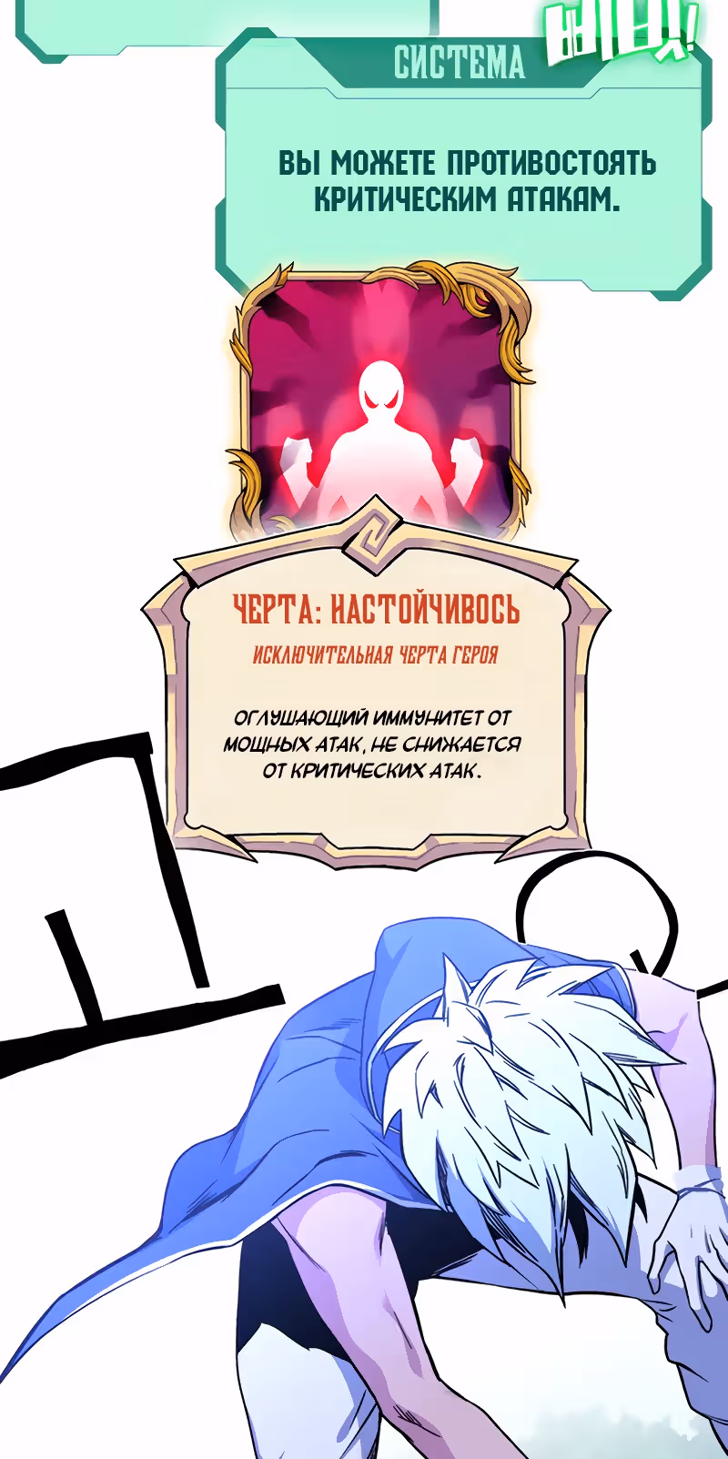 Экс и Эш — Том 1 · Глава 7, страница 63