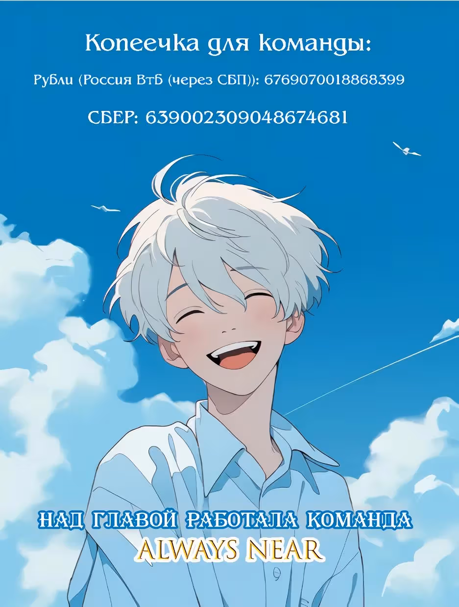 Сетка Смерти Звук Смерти — Том 1 · Глава 2, страница 6