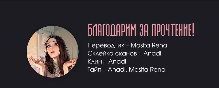 Принц не плачет из-за лука — Том 1 · Глава 18, страница 28