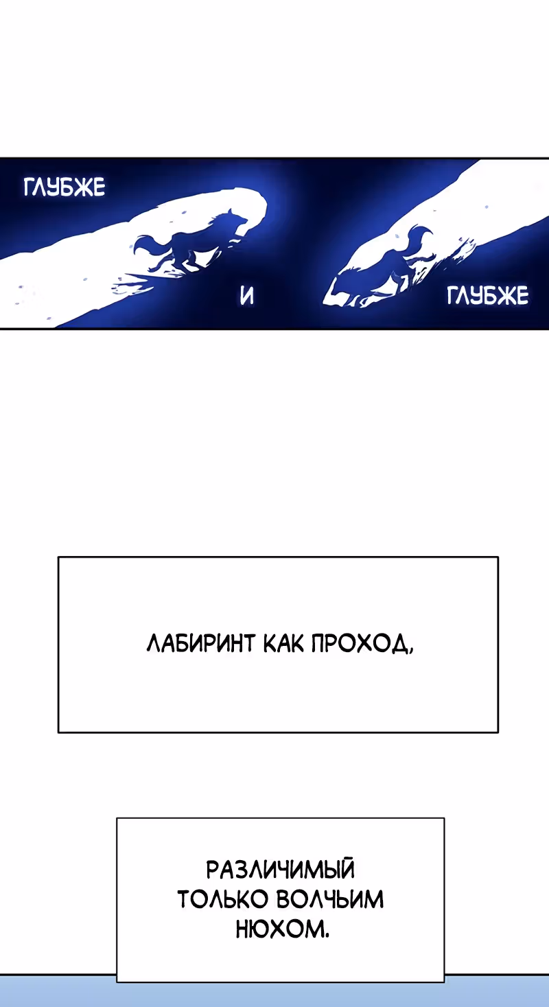 Экс и Эш — Том 1 · Глава 9, страница 121