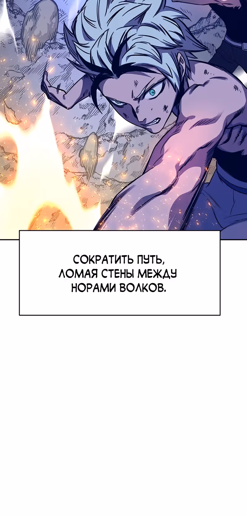Экс и Эш — Том 1 · Глава 9, страница 125