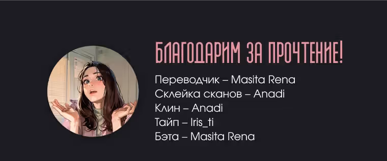 Принц не плачет из-за лука — Том 1 · Глава 20, страница 35