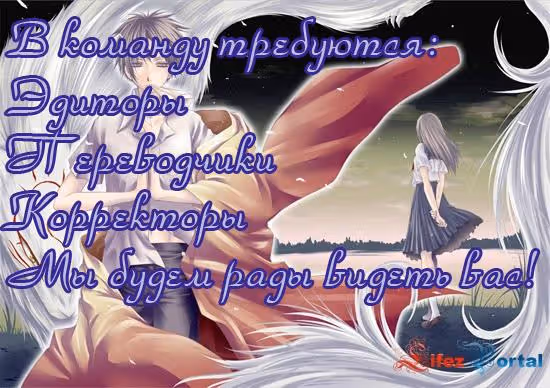 Сокрушающий бомбардировщик — Том 1 · Глава 2, страница 2