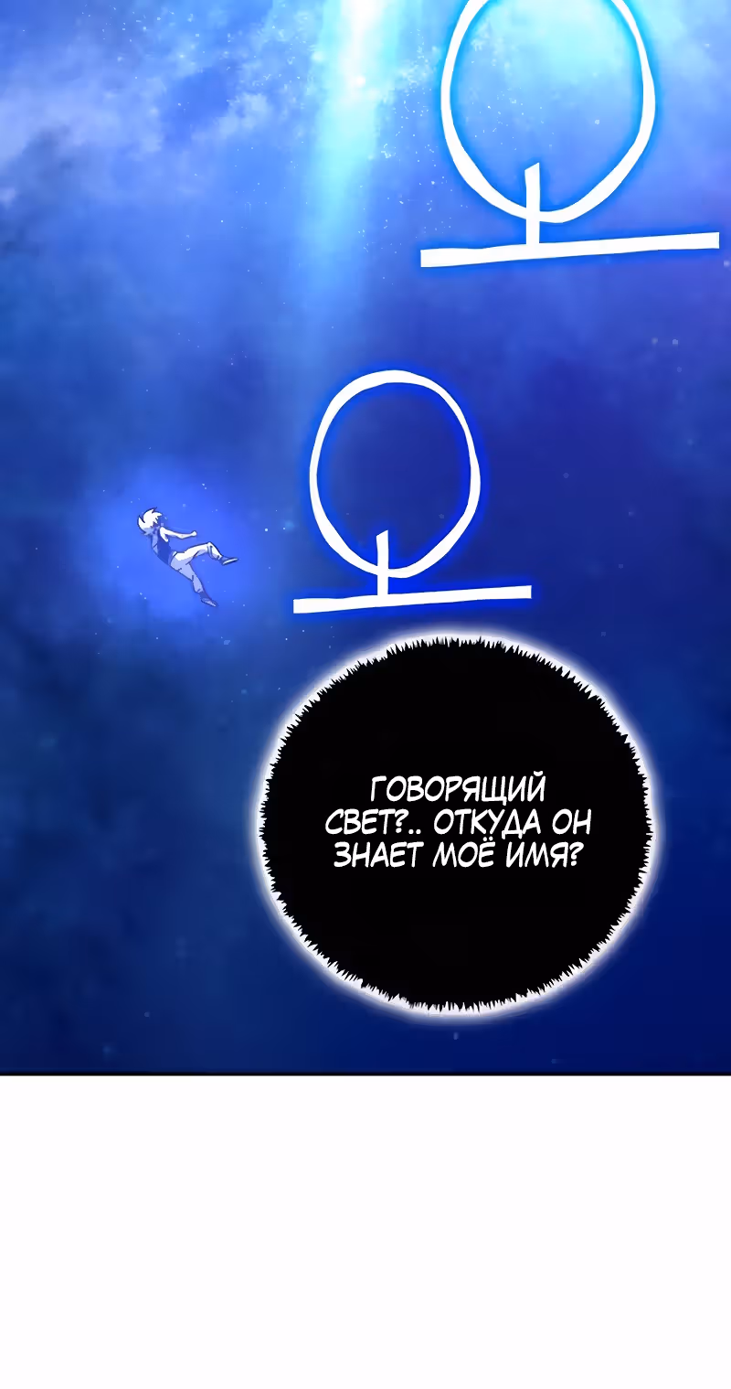 Экс и Эш — Том 1 · Глава 10, страница 12