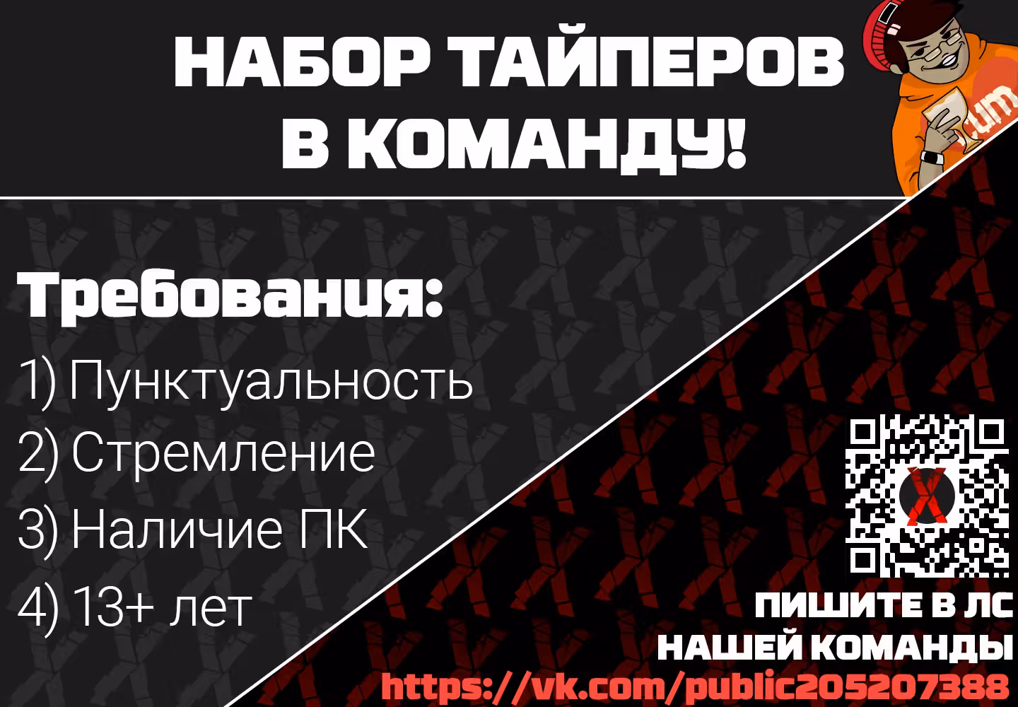 Легенда Перезагрузка — Том 1 · Глава 115, страница 28