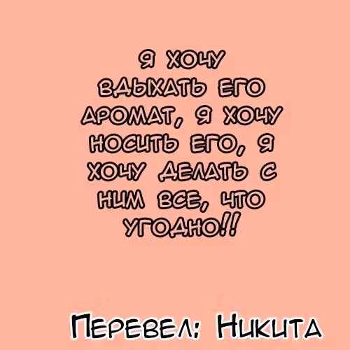 Гяру, которой ты нравишься , но она очень переживает — Том 1 · Глава 11, страница 2