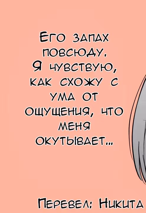 Гяру, которой ты нравишься , но она очень переживает — Том 1 · Глава 13, страница 2