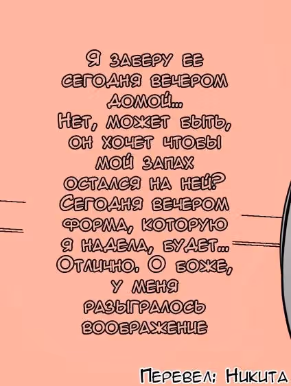 Гяру, которой ты нравишься , но она очень переживает — Том 1 · Глава 17, страница 2