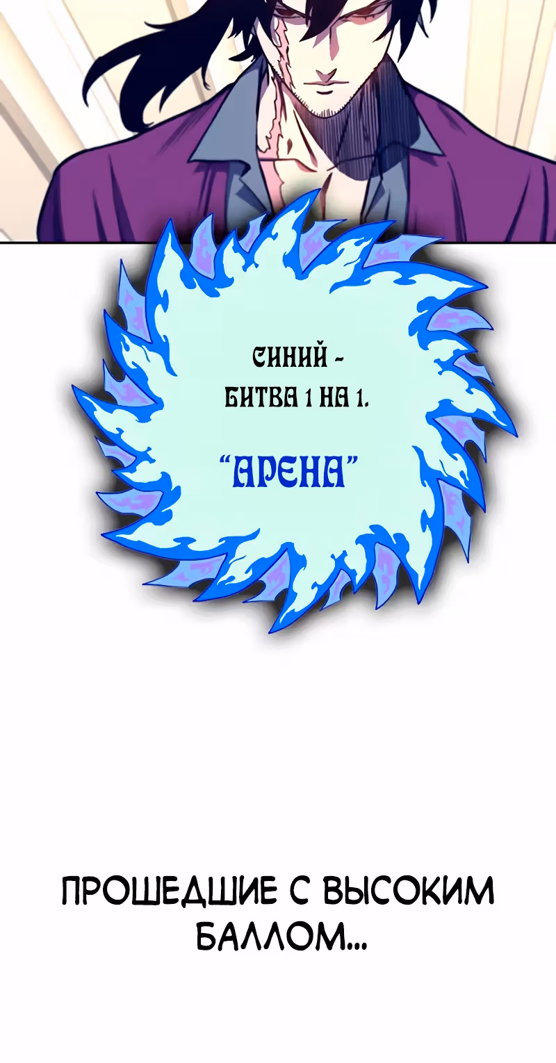 Экс и Эш — Том 1 · Глава 11, страница 7