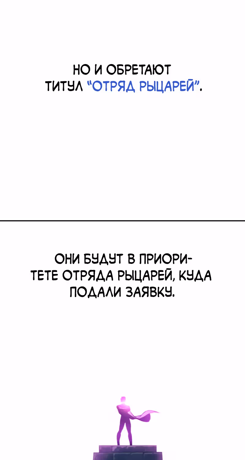 Экс и Эш — Том 1 · Глава 11, страница 10