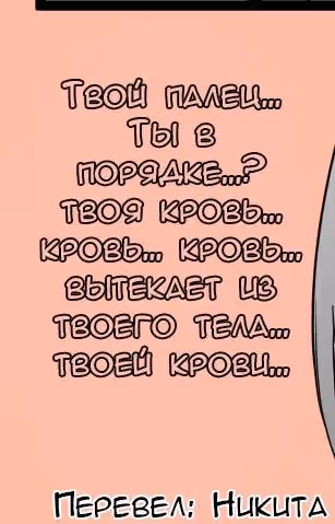 Гяру, которой ты нравишься , но она очень переживает — Том 1 · Глава 20, страница 2