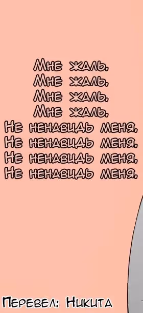 Гяру, которой ты нравишься , но она очень переживает — Том 1 · Глава 22, страница 2