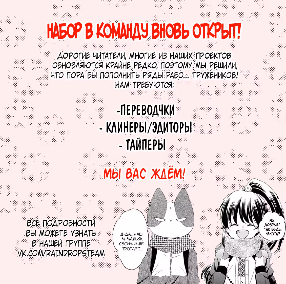 Девочка-волшебница Мадока: Призрачная арка — Том 3 · Глава 7, страница 53