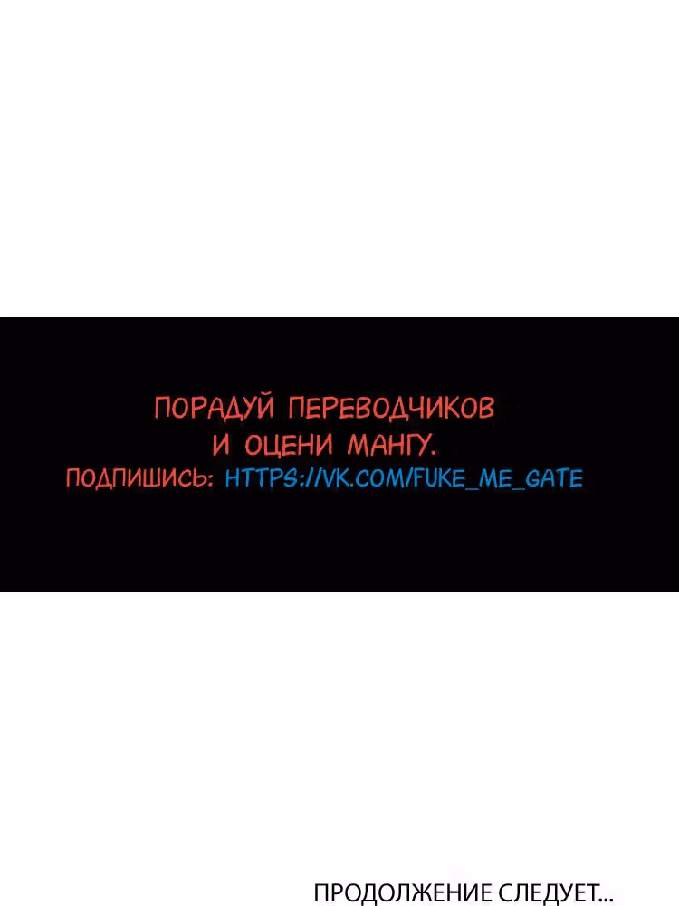 В саду неидеальных слов — Том 1 · Глава 7, страница 16