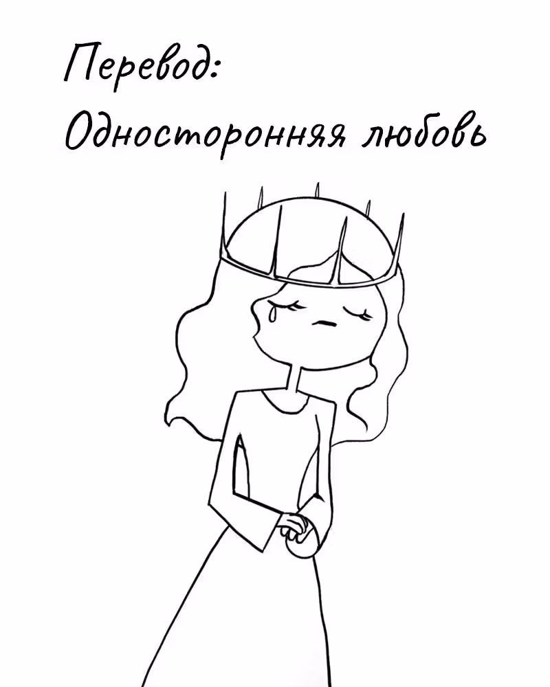 Апокалипсис в прямом эфире — Том 1 · Глава 2, страница 23
