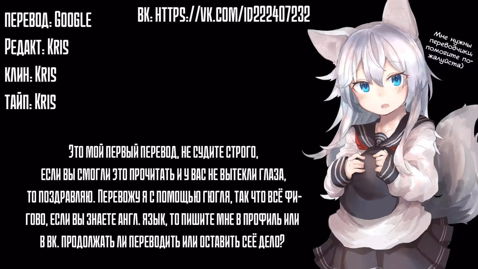 Ад, что я открыл — Том 1 · Глава 8, страница 12