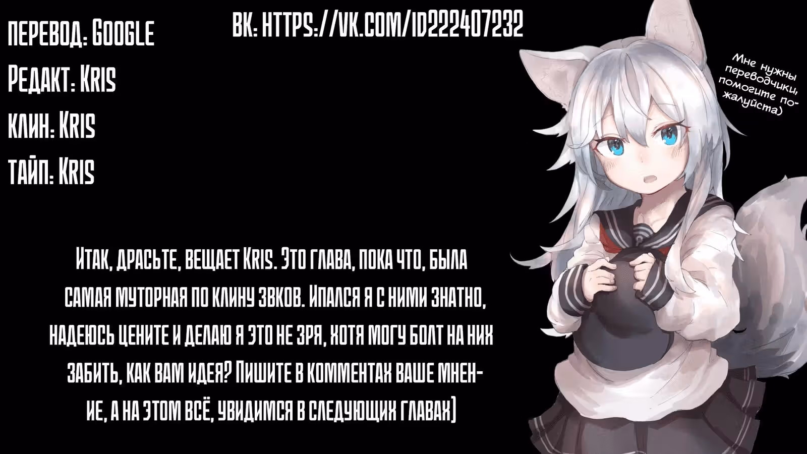 Ад, что я открыл — Том 1 · Глава 10, страница 11